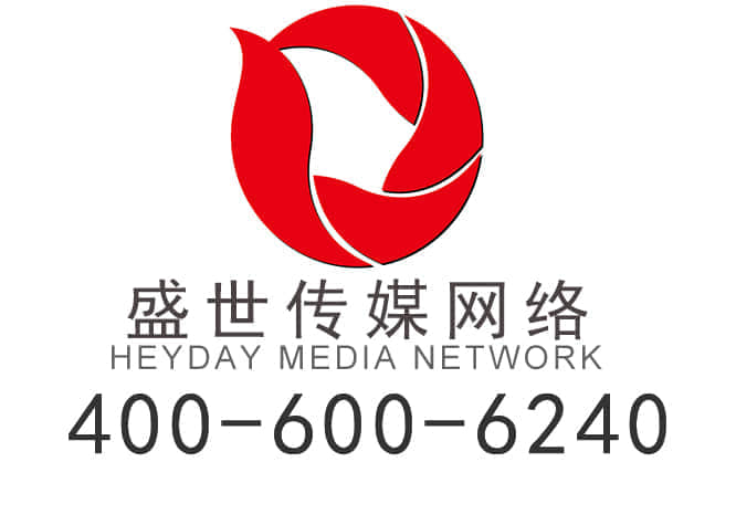 启东高端网站建设:突显独特品牌价值的关键之道